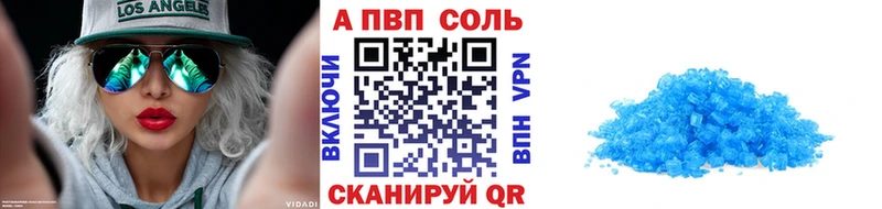 как найти наркотики  Приморско-Ахтарск  Alfa_PVP СК 
