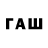 БУТИРАТ 1.4BDO Faegal