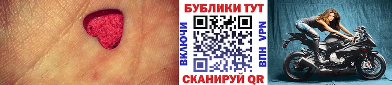 продажа наркотиков  Приморско-Ахтарск  Ecstasy ешки 