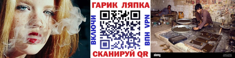 как найти   МЕГА ссылка  ГАШ hashish  Приморско-Ахтарск 