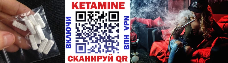 MEGA ССЫЛКА  Приморско-Ахтарск  Кетамин VHQ 