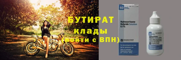 героин Навашино