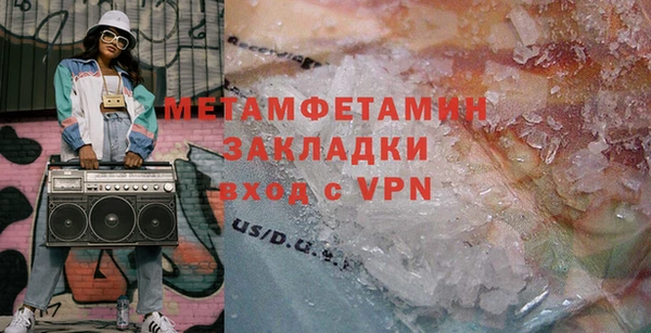 героин Навашино