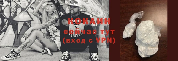 мдма Наволоки
