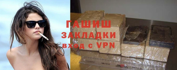 трава Надым