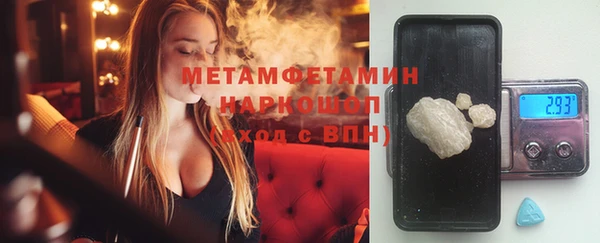 трава Надым