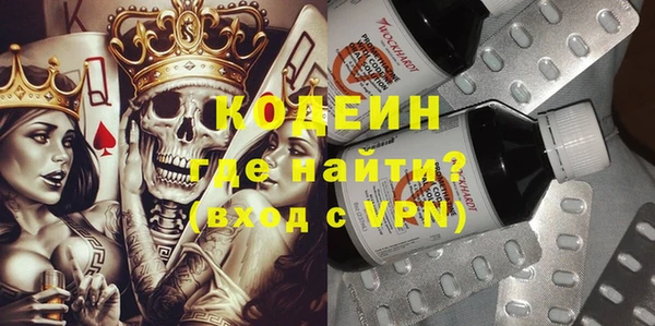 мдма Наволоки
