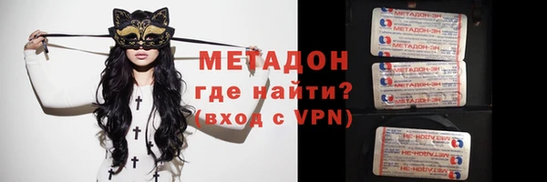трава Надым