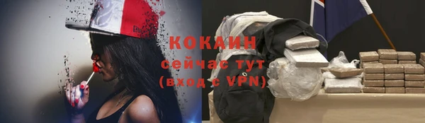 героин Навашино