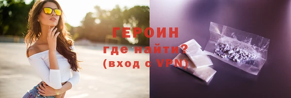 трава Надым