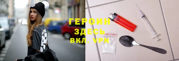 героин Навашино