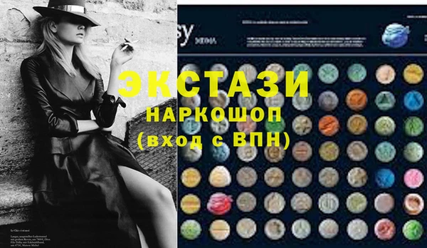 мдма Наволоки