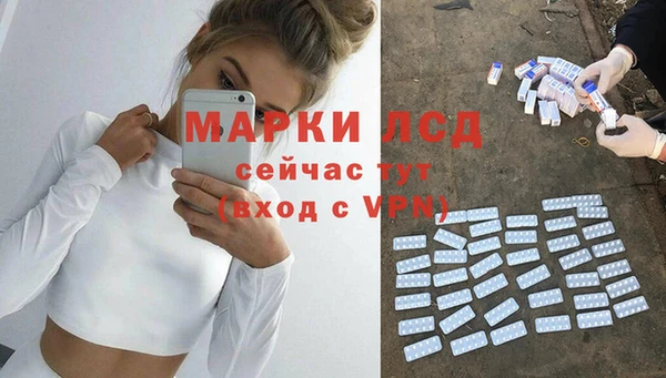 мдма Наволоки