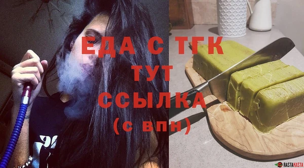 трава Надым