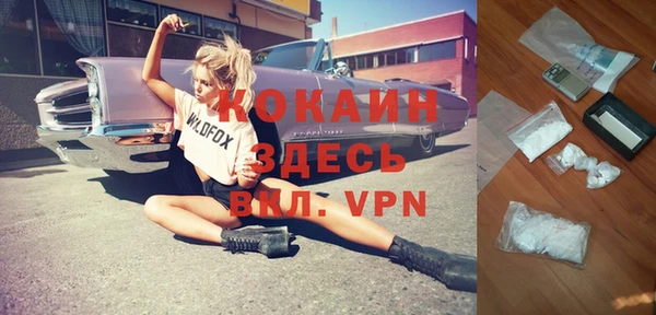 трава Надым