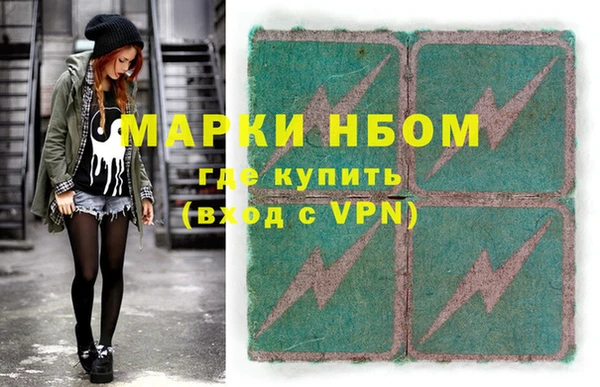 героин Навашино