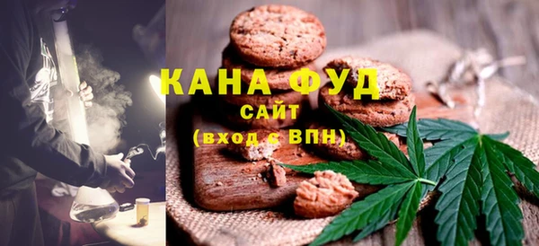 скорость Алагир