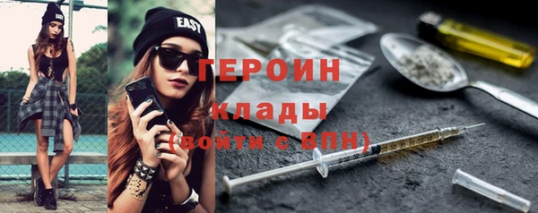 шишки Анжеро-Судженск
