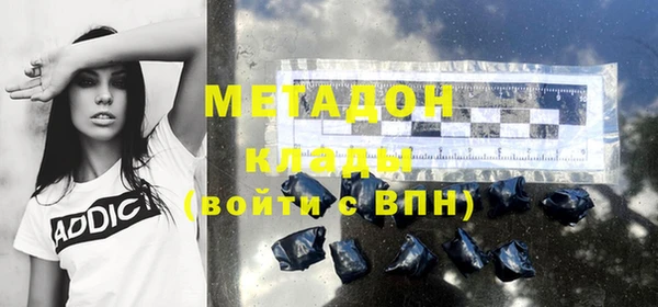 трава Надым