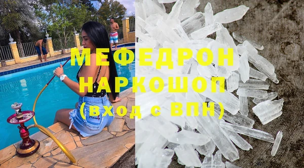 трава Надым