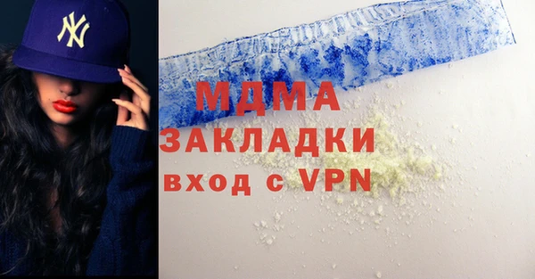 героин Навашино