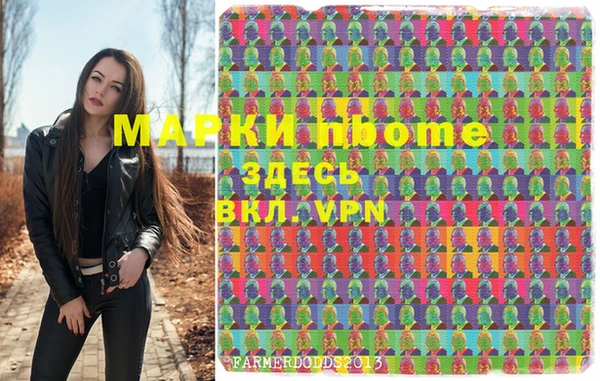 мдма Наволоки