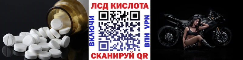 наркотики  Приморско-Ахтарск  MEGA   площадка какой сайт  ЛСД экстази ecstasy 