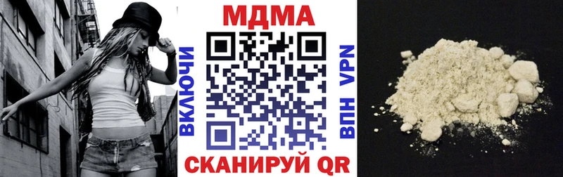 mega рабочий сайт  Приморско-Ахтарск  MDMA Molly 
