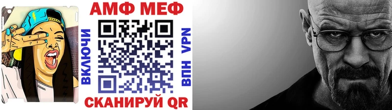 shop формула Приморско-Ахтарск МЕТАМФЕТАМИН витя