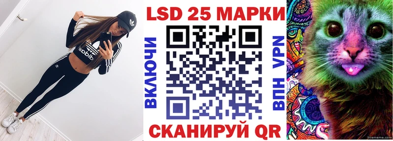 Наркотические марки 1,8мг  мориарти Telegram  Приморско-Ахтарск 