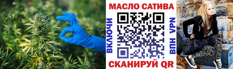 ТГК вейп с тгк  Приморско-Ахтарск 